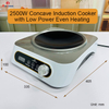 2500W Concave Single Burner Desktop Induction Cooker
