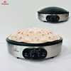 Mouchang Saj Bread Maker Electric Making Machine Automatic Household 40cm Gursaan Cooking Machine