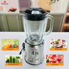 1.75L 1200W Full Stainless Steel body Juicer Blender with 304ss Grinding Cup